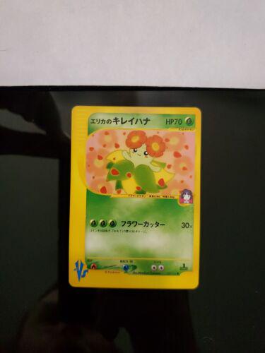 Erika's Bellossom